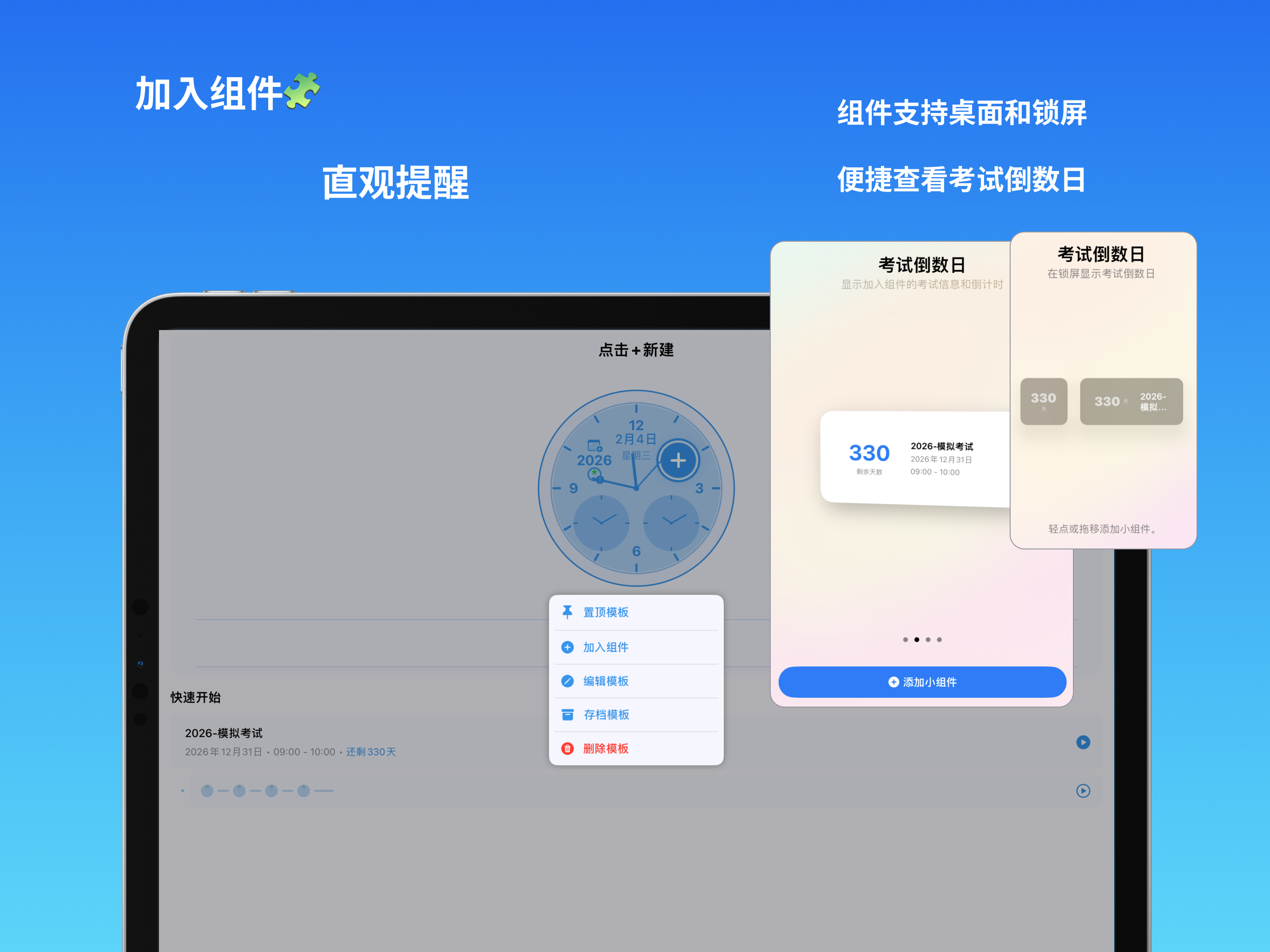 MockTimer Pro iPad 截图 6